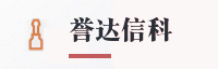 合作伙伴