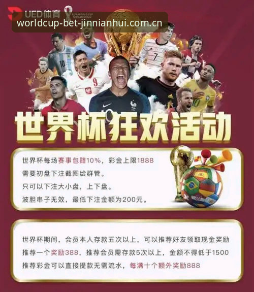 金年会平台登录入口 世界杯买球平台资深用户分享:金年会平台登录入口实战经验与使用心得