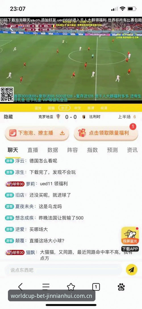 金年会省心登录推荐 世界杯买球平台选哪个?金年会官方入口vs第三方链接全面对比:省心登录推荐必看