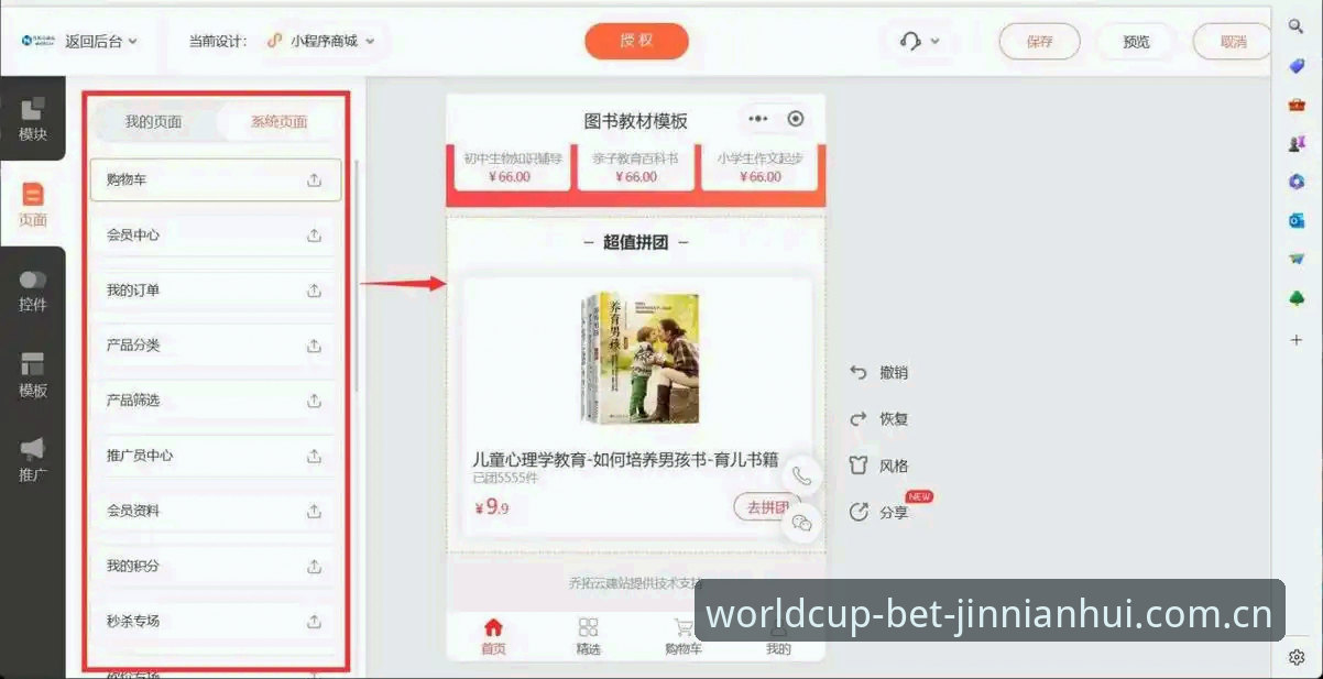 金年会注册方法 3种高效金年会注册方法详解:从入口选择到账号激活的完整指南